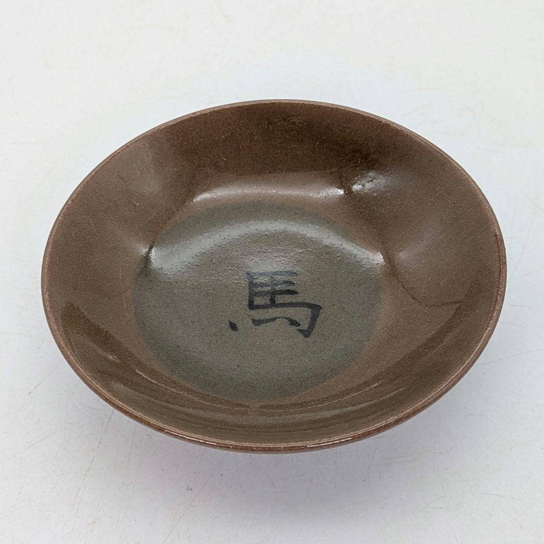 岡山県重要無形文化財 黒井千左 虫明焼 馬盃 共箱栞 ウマ 午年 酒器