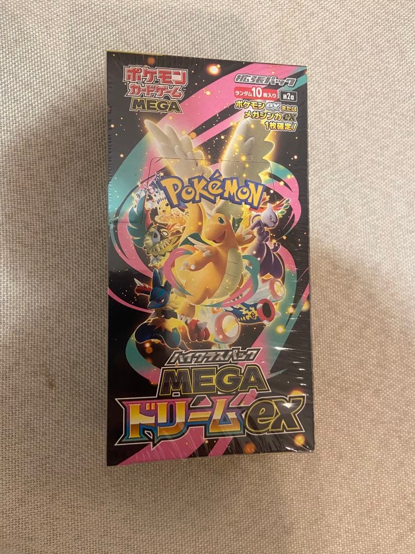 ポケモントウホク　スターバースBOX メガドリームBOX 25thピカチュウ