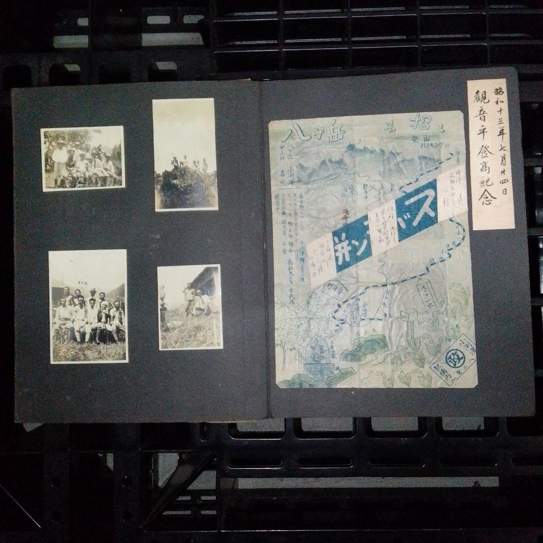 古写真　ブロマイド　アルバム　戦前　女優　芸姑　外人