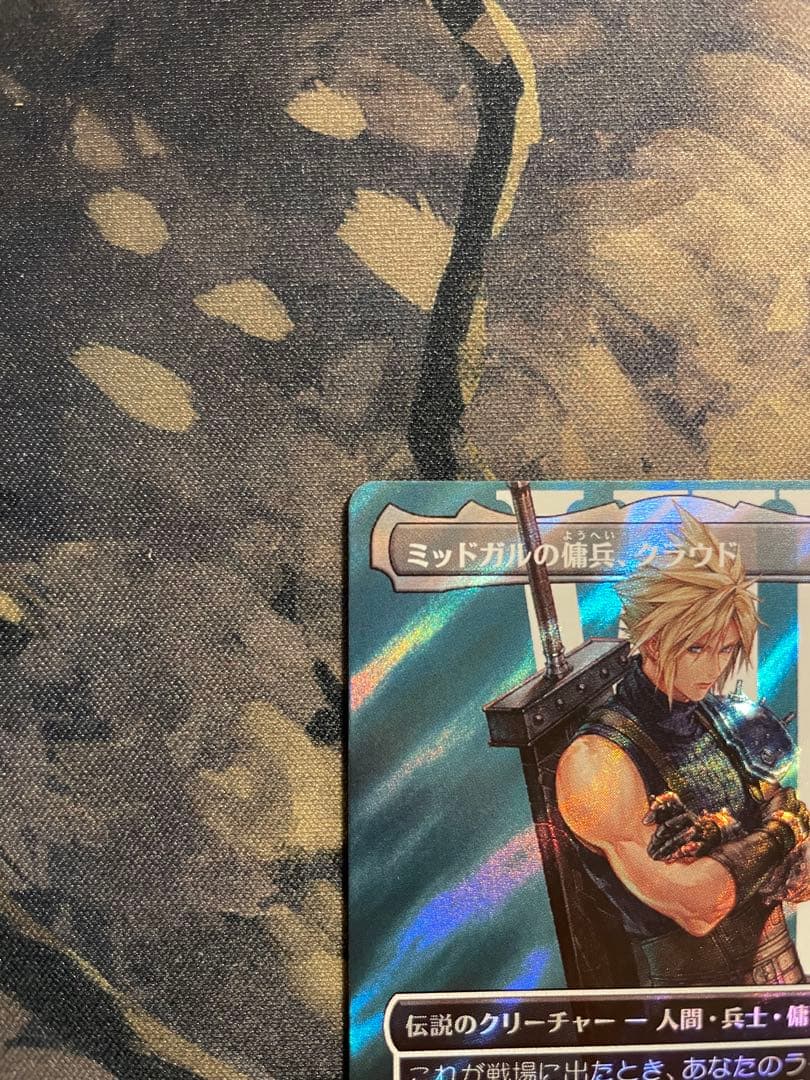 ミッドガルの傭兵、クラウド　日本語　サージfoil