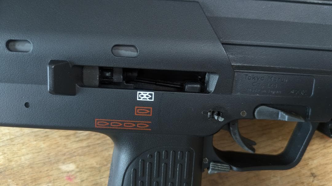 東京マルイ H&K MP7A1 ガスブローバック 動作OK ちょい訳 - メルカリ