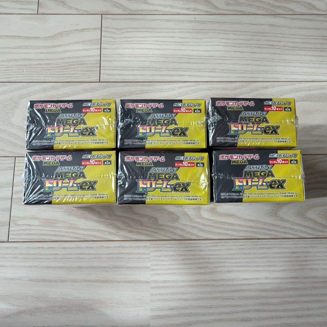 シュリンク付きポケモンカードMEGA ハイクラスパックドリーム ex　6BOX