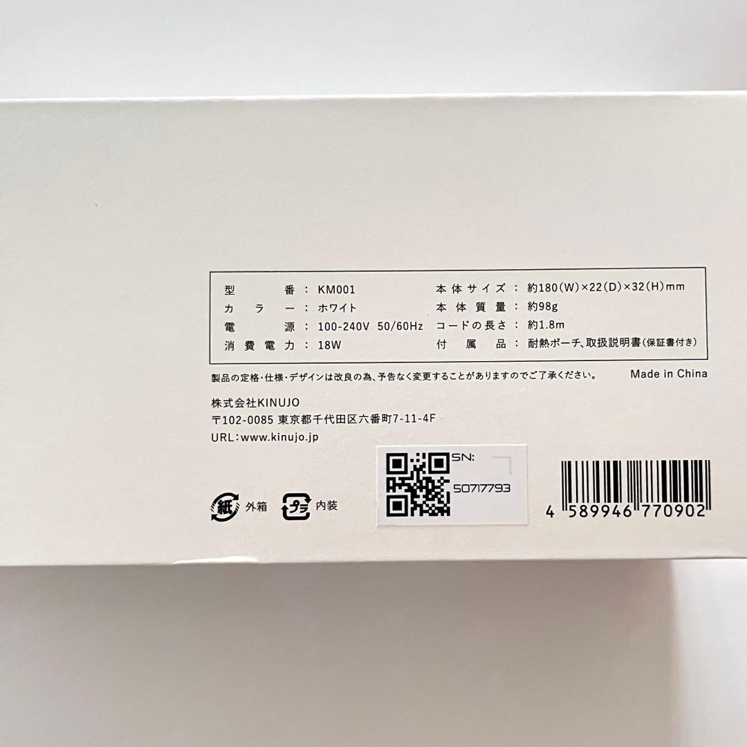 KINUJO MINI IRON -deux- 絹女　ミニアイロン