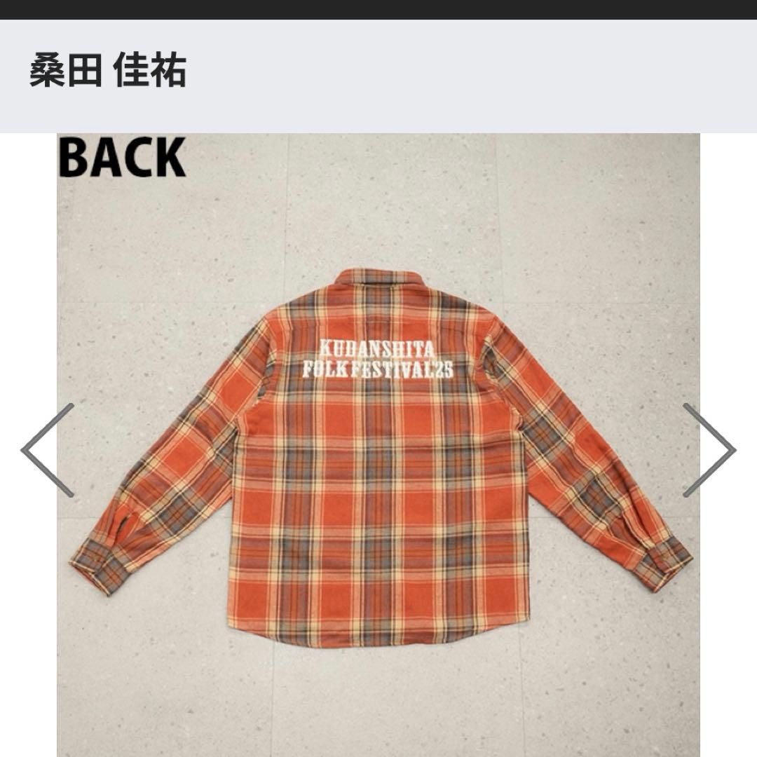 ✨桑田佳祐　ネルシャツ KUDANSHITA FOLK FESTIVAL '25