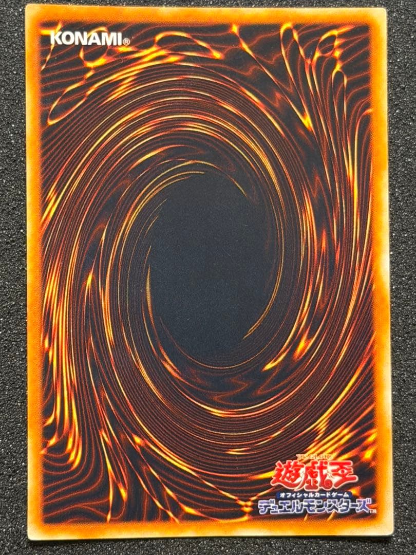 暗黒騎士ガイア 初期　ウルトラ