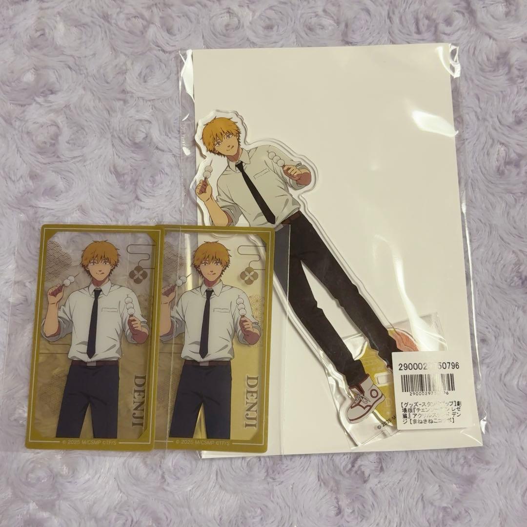 チェンソーマン まねきねこ デンジ お月見アクスタ クリアカードA