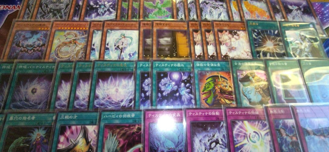 遊戯王　ティスティナ　デッキ　本格構築　うらら　増G　無限泡影　墓穴の指名者