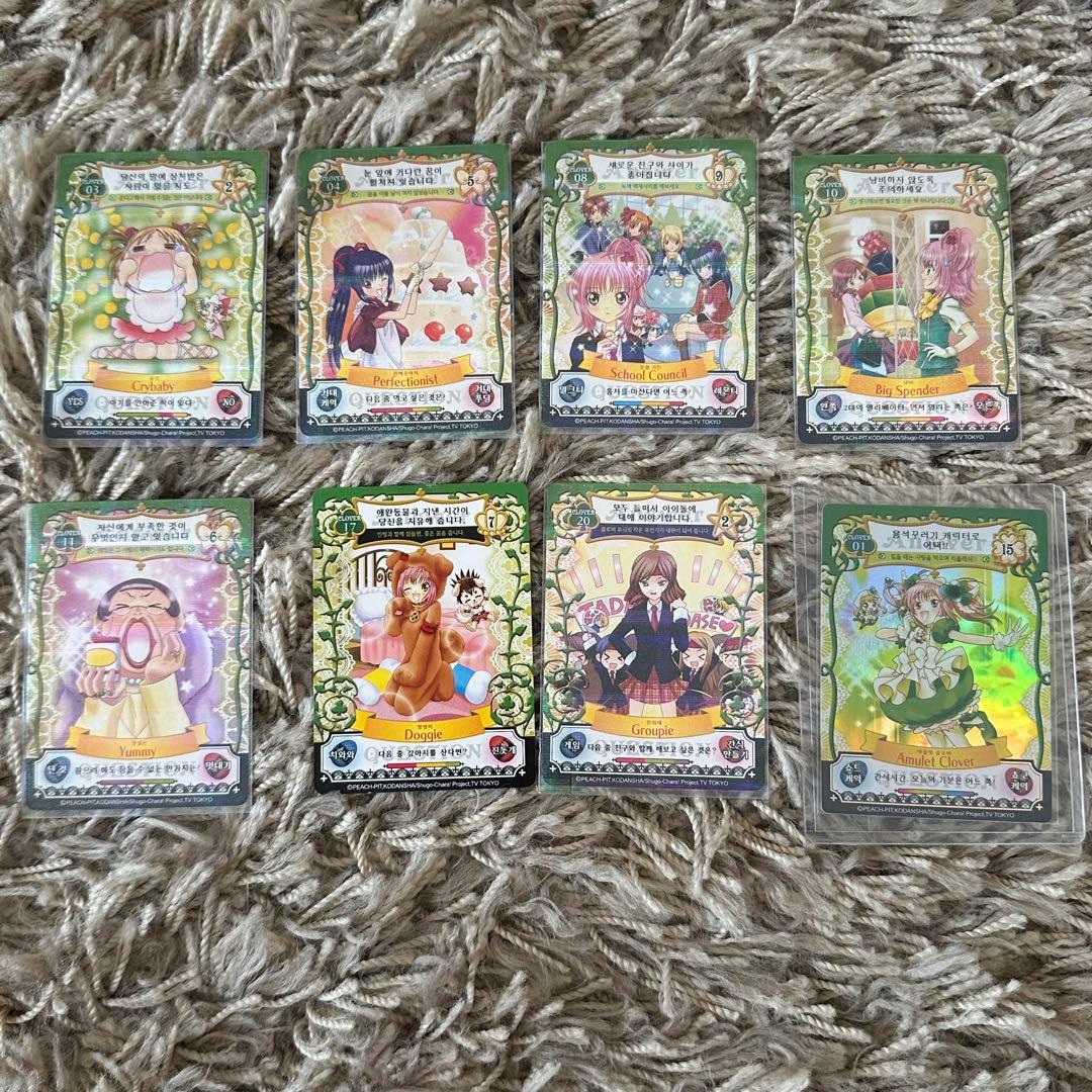 しゅごキャラ！アミュレットフローカード 韓国版 正規品 未開封 しゅごキャラ！アミュレットフロー カード 5パック しゅご