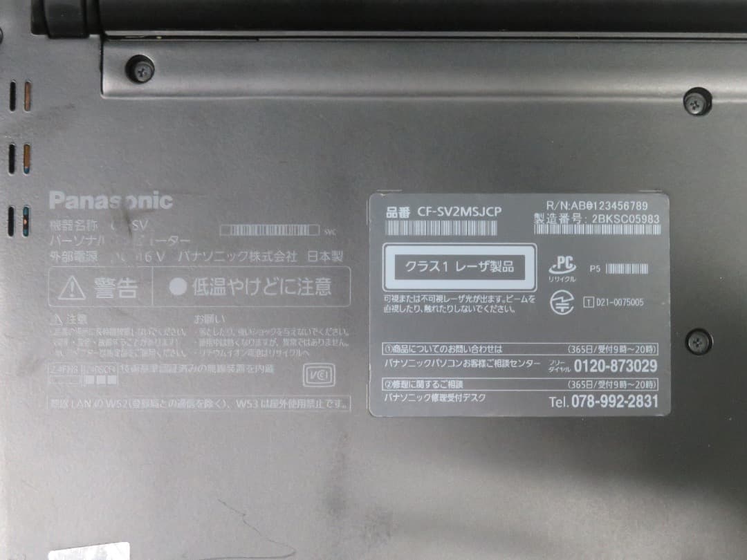 ⭐️M103A⭐️Panasonic CF-SV2 i7-1195G7SSD 512 - メルカリ