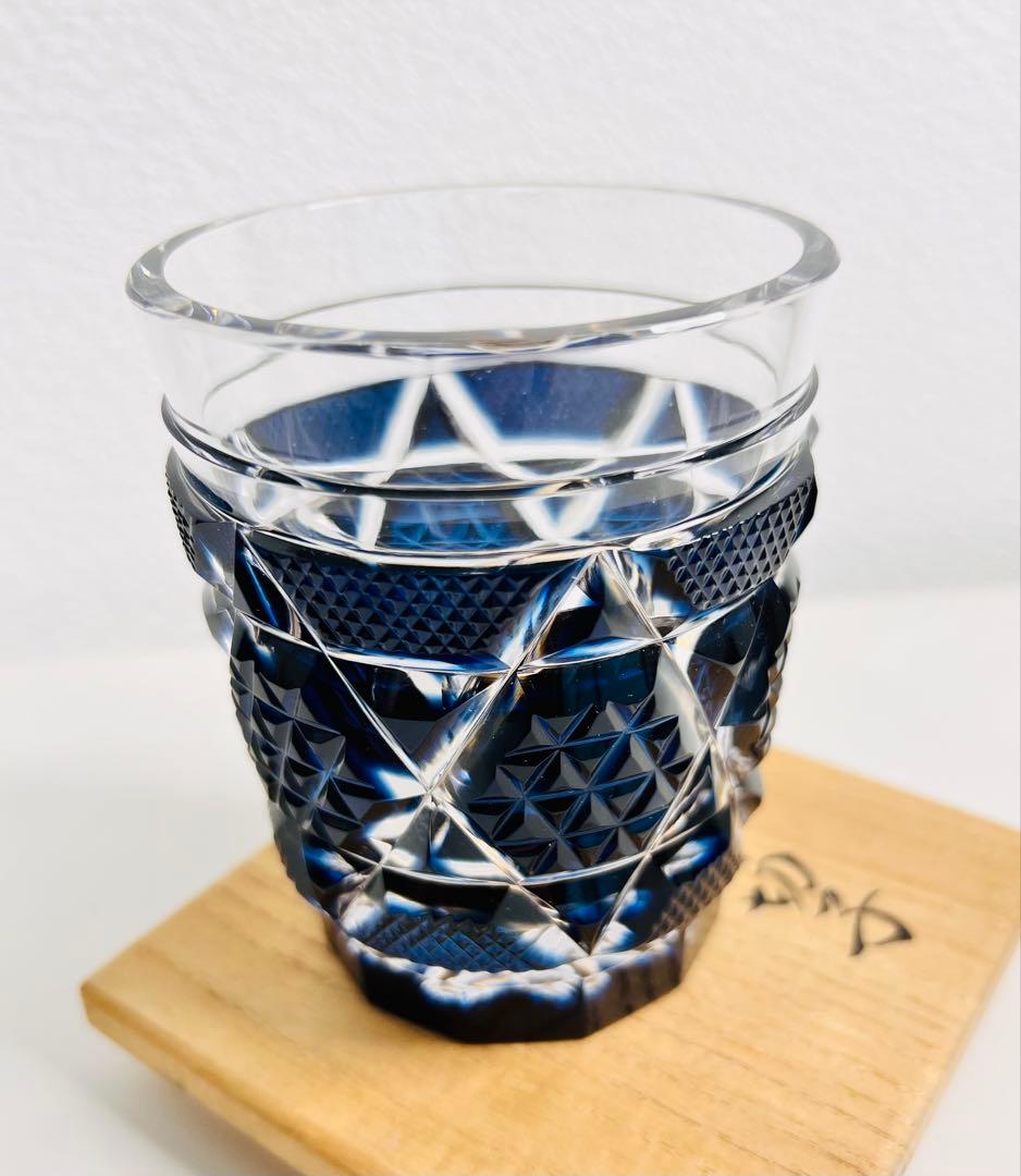 [未使用] 島津薩摩切子　色被せガラス　オールドファッションズタンブラー 島津薩摩切子】 二色衣 二色タンブラー cut212 – ㈱島津興業 島津薩摩切子