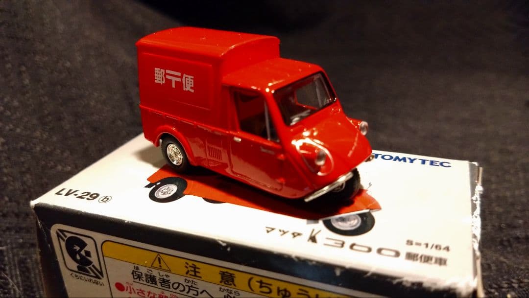 トミカリミテッドヴィンテージ マツダK360 6台セット - メルカリ