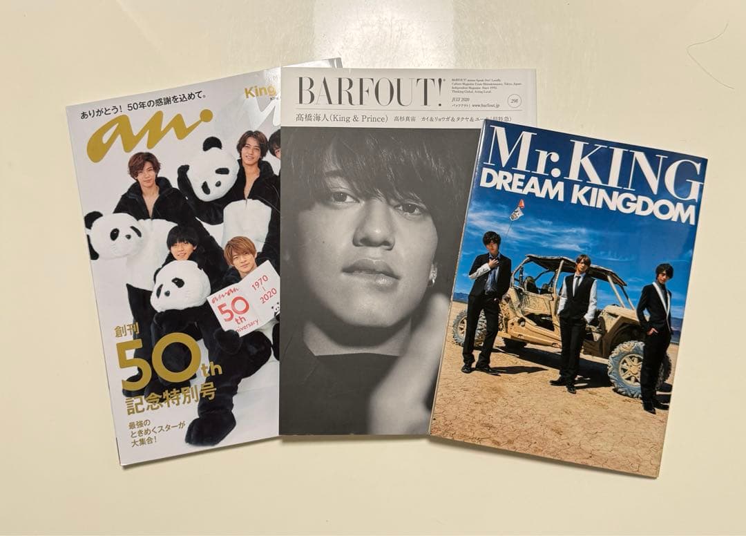 キンプリ king&prince 歴代グッズまとめ売り - メルカリ