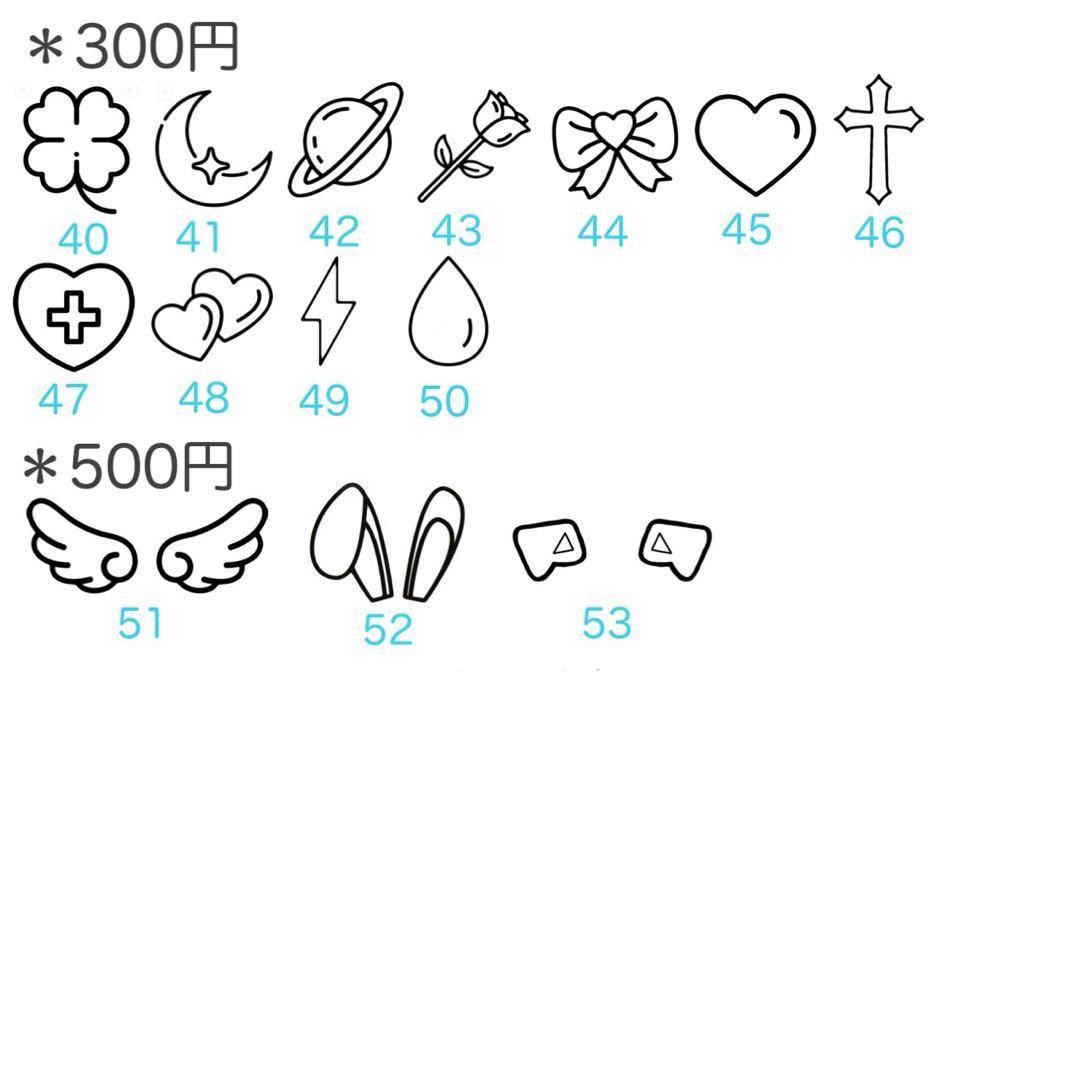 うちわデコ デコうちわ デコパーツ お名前パーツ オーダー - メルカリ