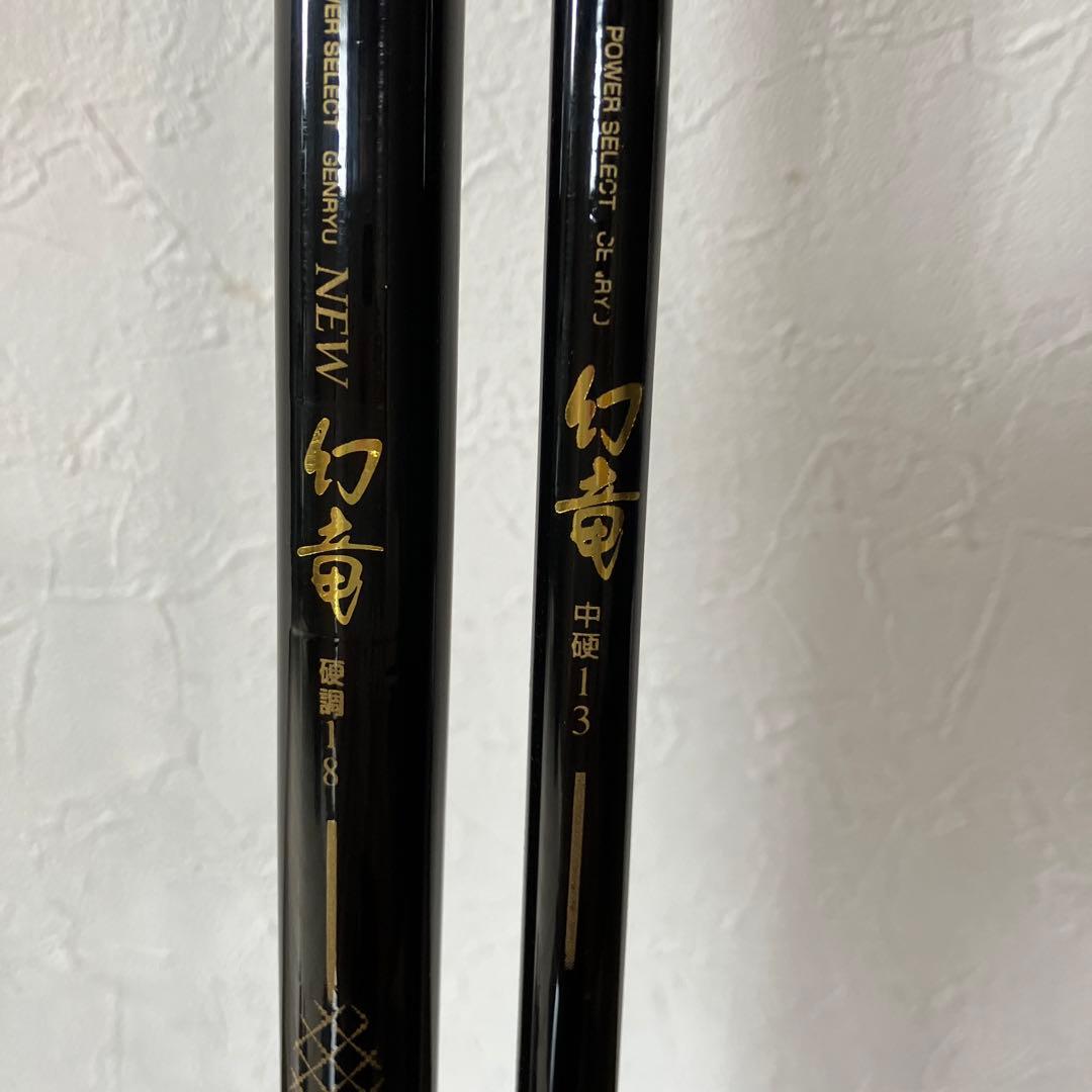 ロッド へら竿 シルスター SILSTAR 幻竜 13尺と18尺 2本 - メルカリ