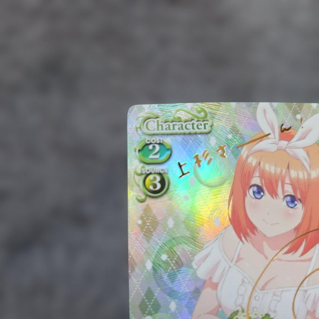 SP 中野 四葉 サイン プレシャスメモリーズ - メルカリ