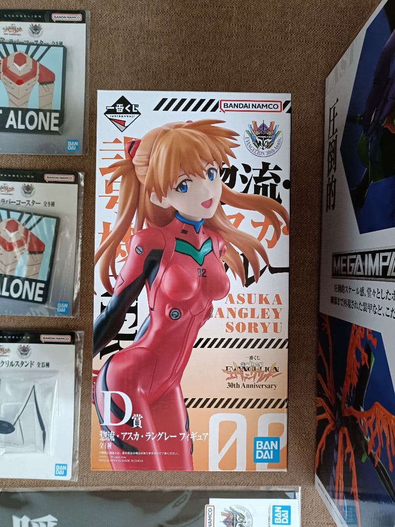 一番くじ エヴァンゲリオン 　ラストワン　D賞　エヴァ　アスカ　初号機
