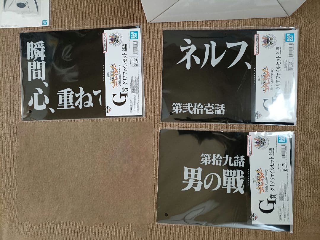 一番くじ エヴァンゲリオン 　ラストワン　D賞　エヴァ　アスカ　初号機