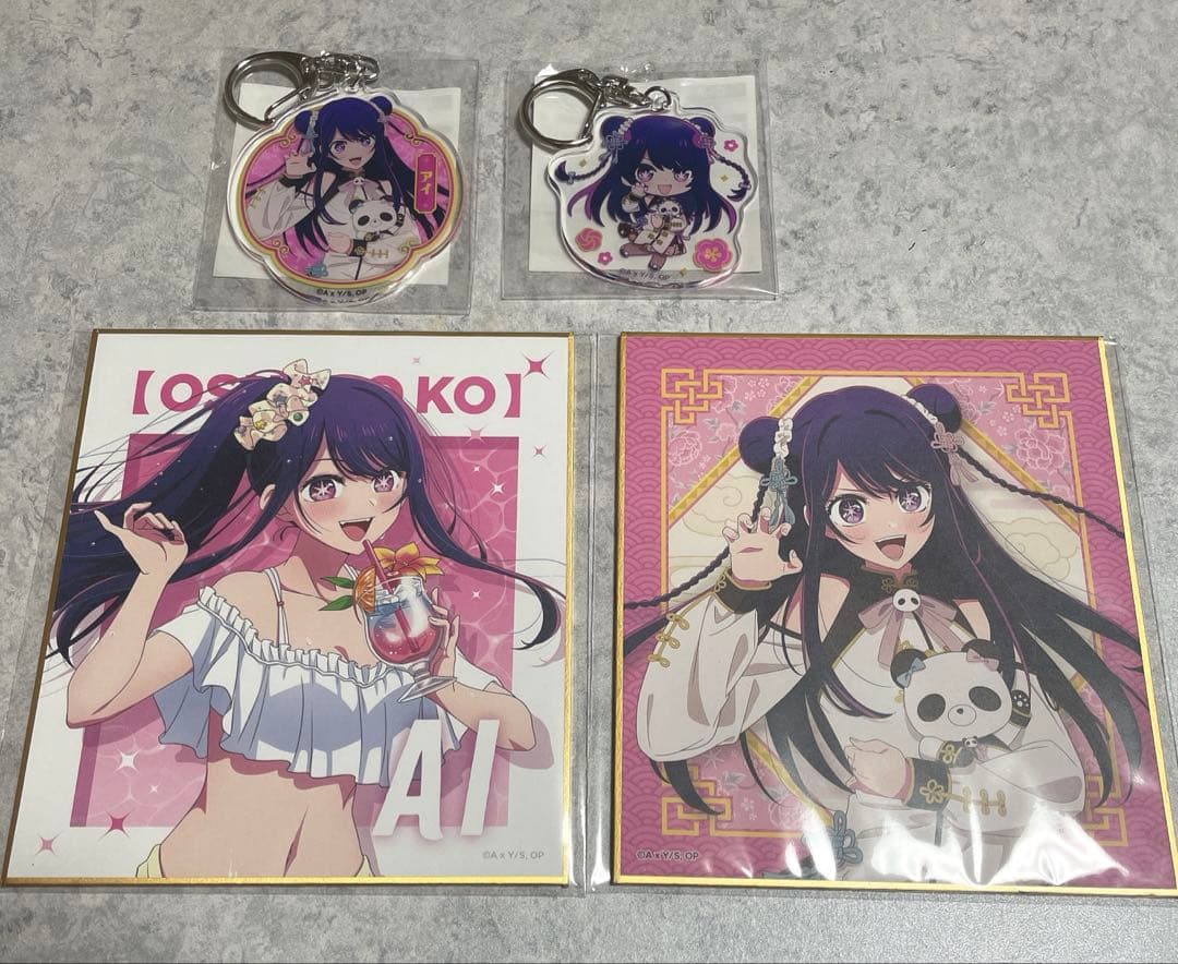 推しの子 くじ引き堂 ニーハオ⭐︎パンダくじ 星野アイ アクリル