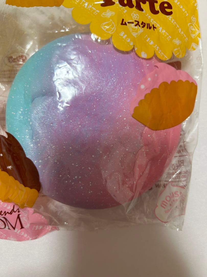 ブルームスクイーズ まとめ売り 32点