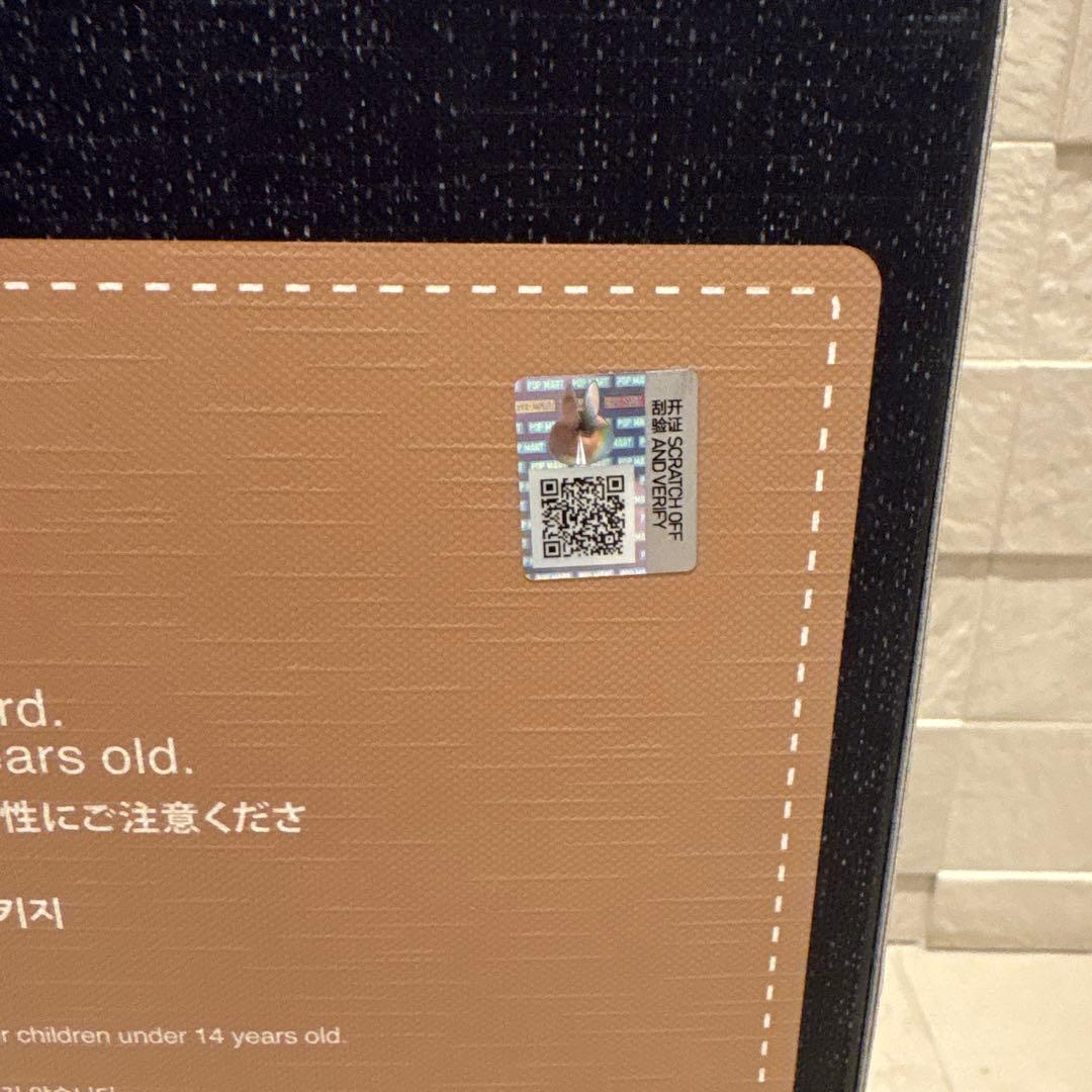 【新品未開封】ラブブ　POP MART FALL IN WILD ぬいぐるみ