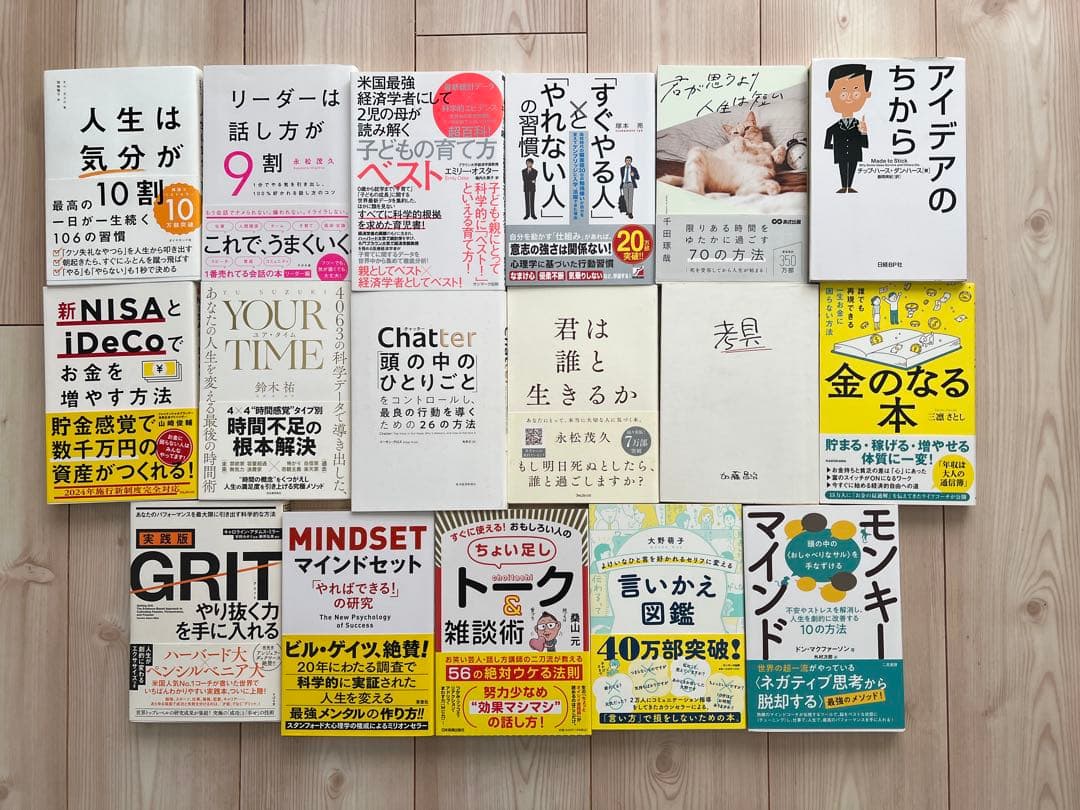 本 まとめ売り 66冊