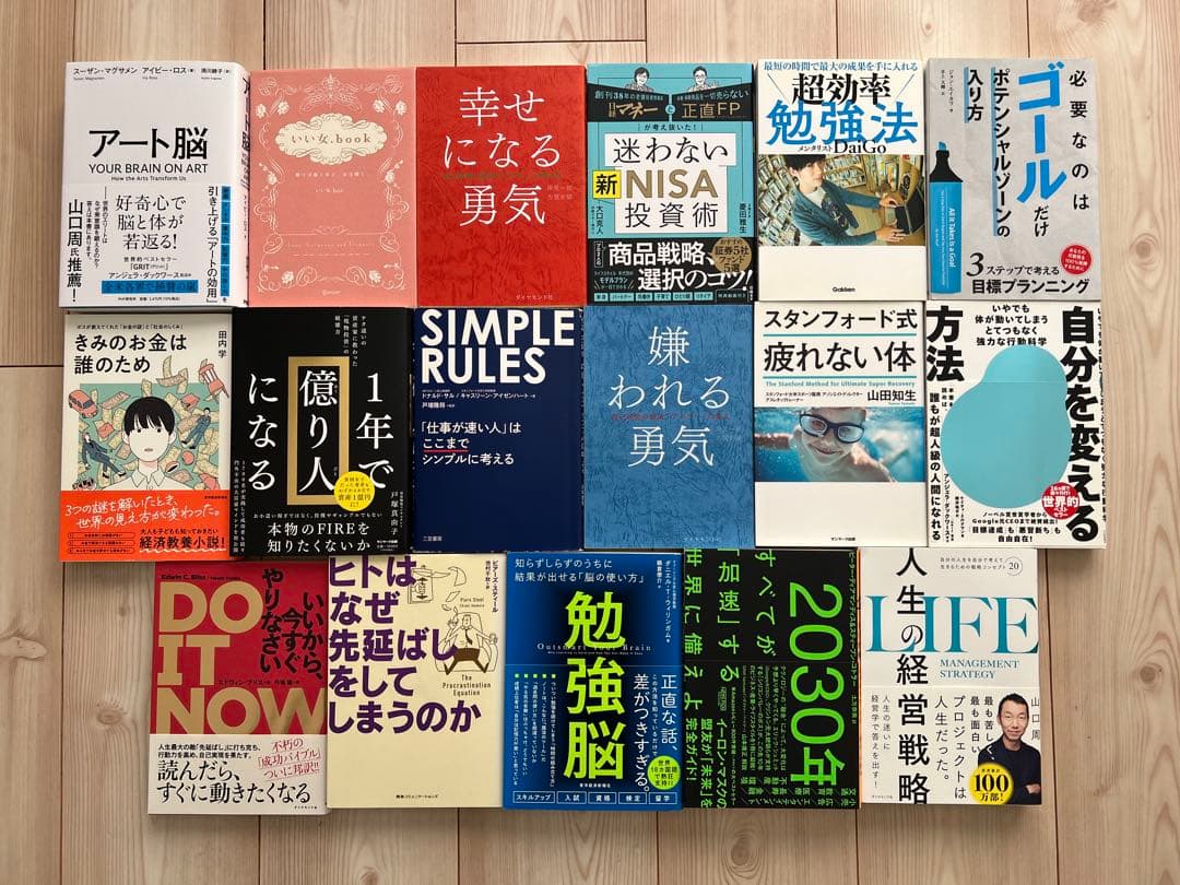 本 まとめ売り 66冊