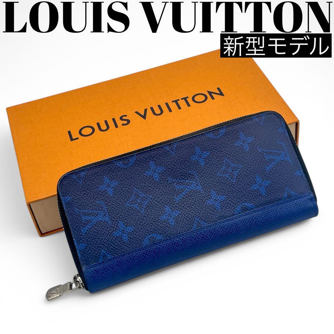 最上級極美品】ルイヴィトン 長財布 タイガラマ ジッピーウォレット 青