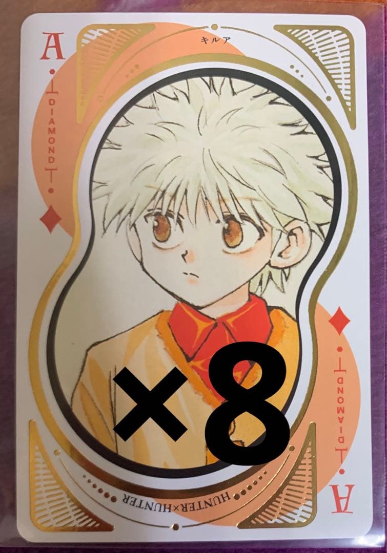 新 発売ゲーム・おもちゃ・グッズ - 箔押しトランプ キルア HUNTER