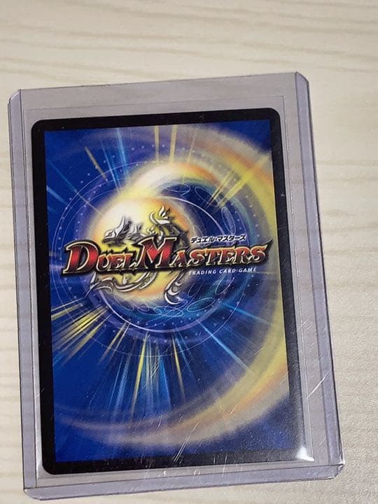 デュエルマスターズ　MAX-Gジョラゴン