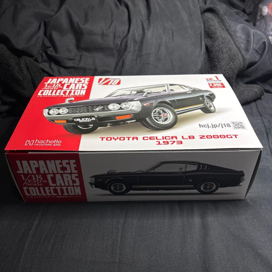 国産名車コレクション 1/18 トヨタ セリカ LB 2000GT 1973 - メルカリ