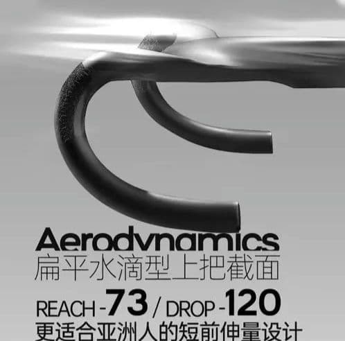 THE ONE ULTER 一体型ハンドル リーチ73 ドロップ120 - メルカリ