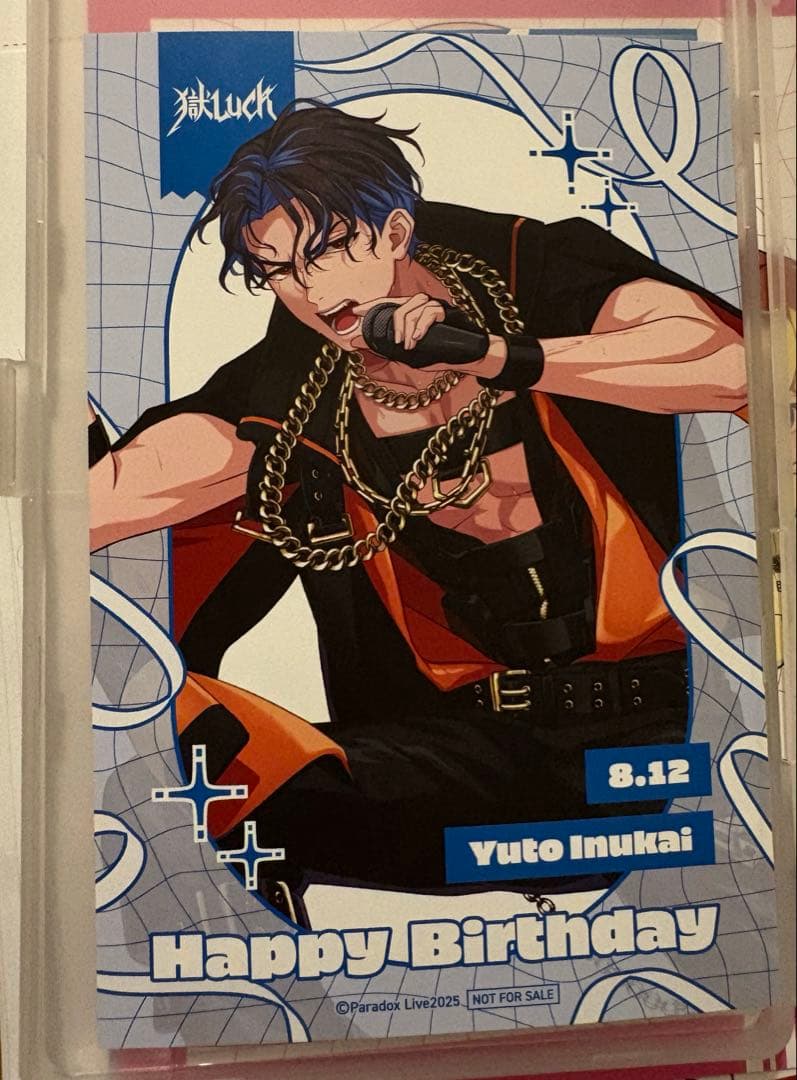 パラライ コラボカフェ本舗 犬飼憂人 犬飼 バースデー 特典 イラスト