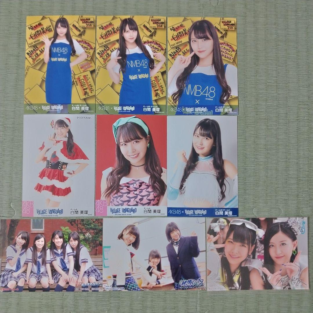 貫地谷商店 プロフィ必読 即購入不可　　白間美瑠セット