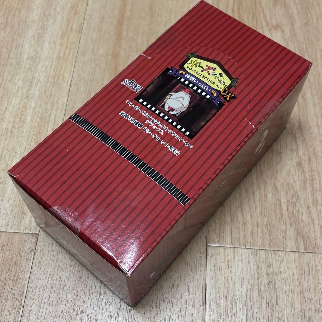 ジブリ ポーズがいっぱいコレクション 神様いっぱい 未開封 コンプ