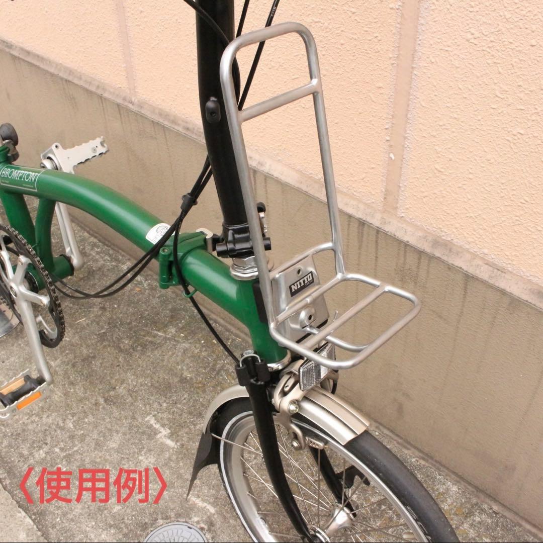 NITTO ブロンプトン 用 フロントキャリア BM-10F BROMPTON - メルカリ