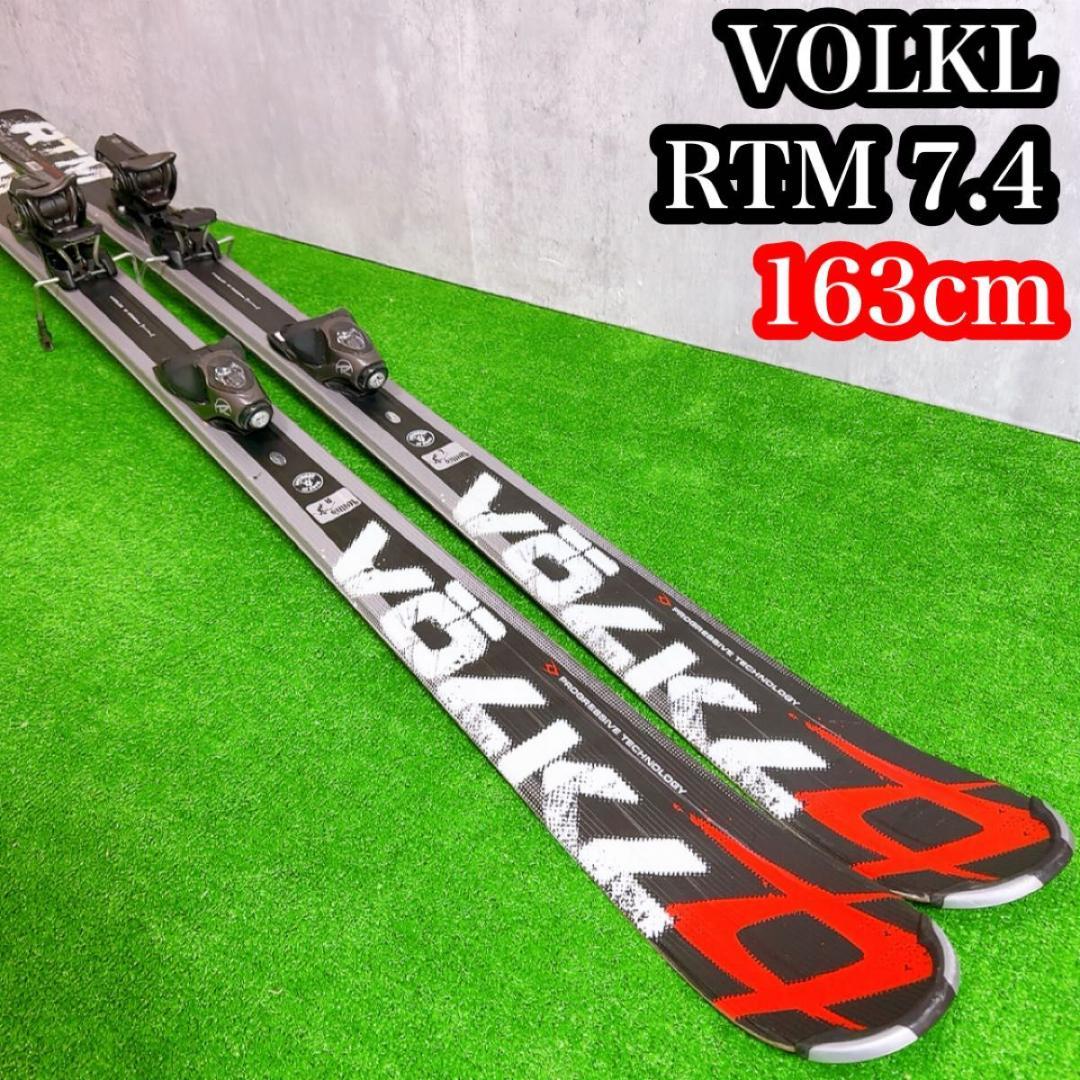 VOLKL フォルクル スキー板　RTM 7.4 163センチ ビンディング VOLKL フォルクル スキー板 RTM 7 4 163センチ ビンディング｜Yahoo