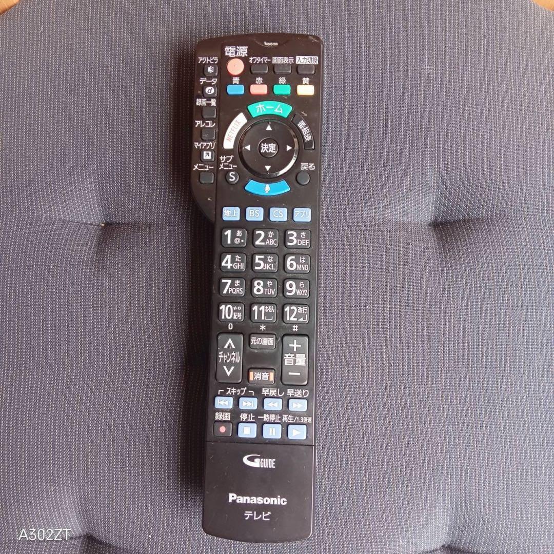 F☆N006 送料無料 モデルルーム展示品 Panasonic 液晶テレビ - メルカリ