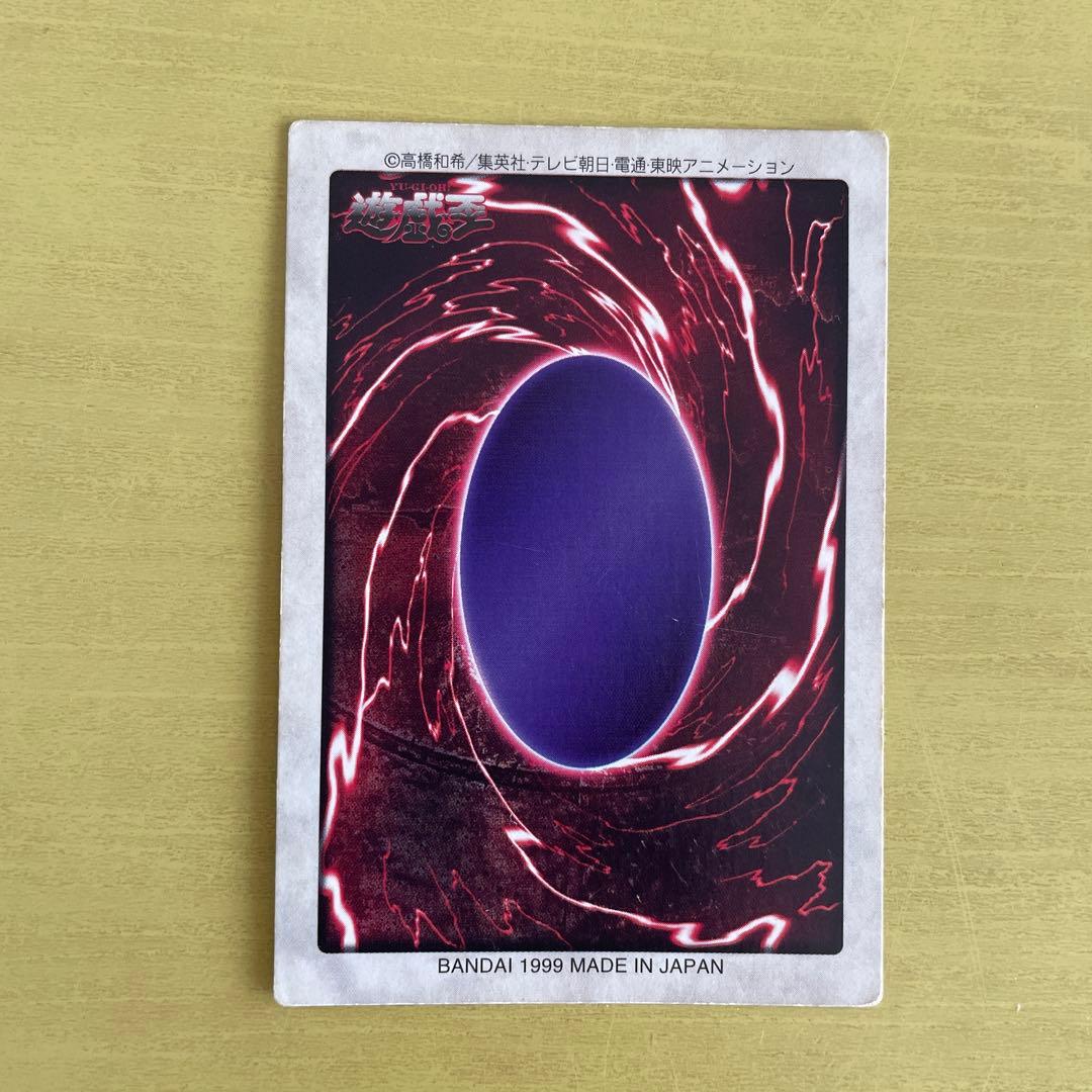 遊戯王 プルーアイズホワイトドラゴン 青眼の白龍3体融合　バンダイ