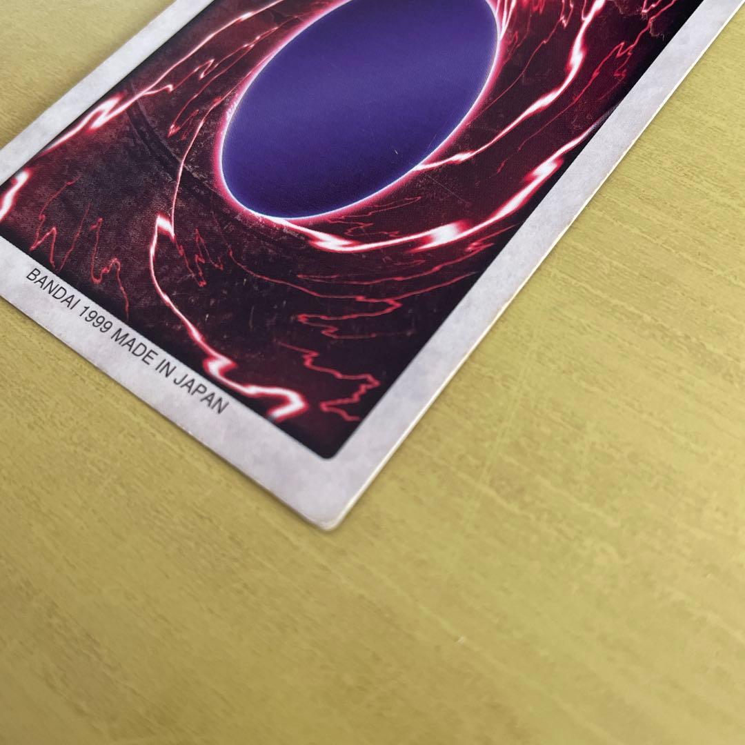 遊戯王 プルーアイズホワイトドラゴン 青眼の白龍3体融合　バンダイ