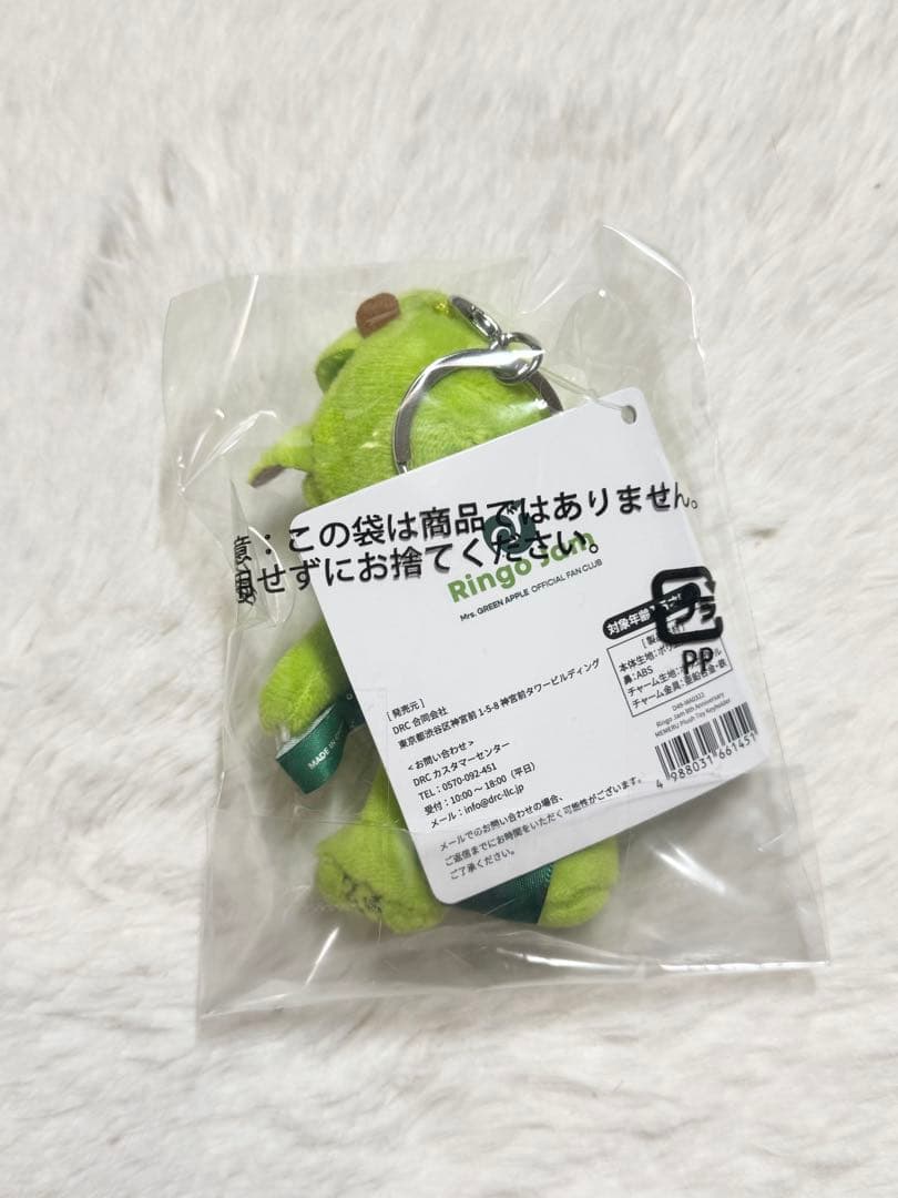 Mrs. GREEN APPLE ~FC限定グッズ~ メメル - メルカリ