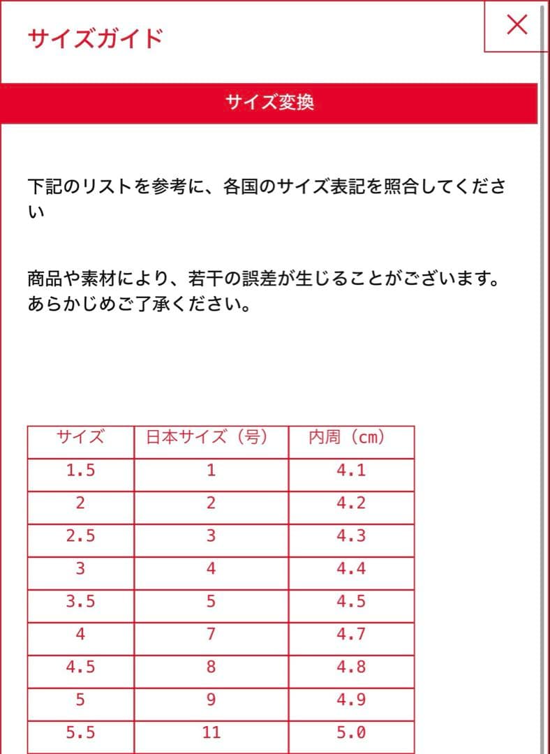 ゆ*ま様 【新品未使用】DIESEL リング ゴールド サイズ5(9号) - メルカリ