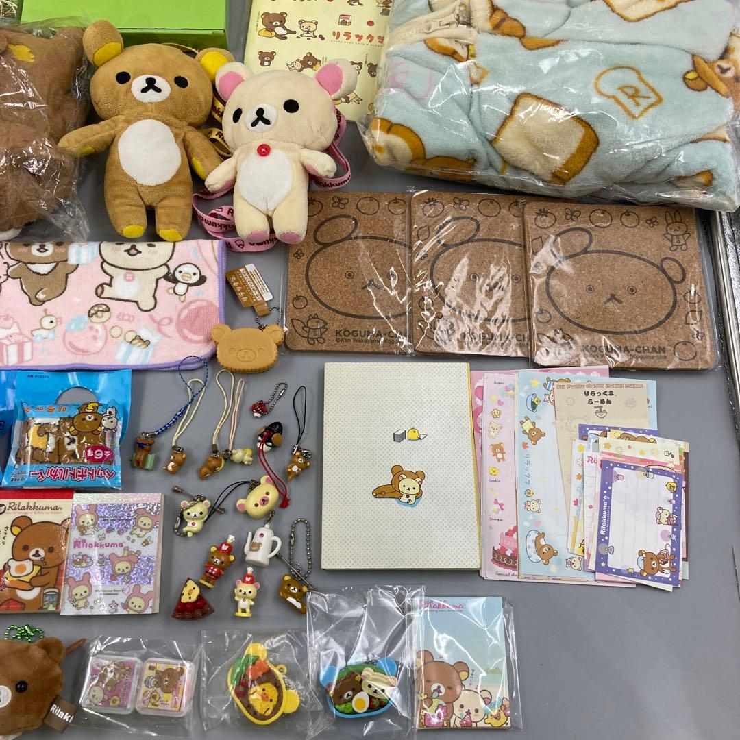 ★リラックマ　まとめ売り　60点以上