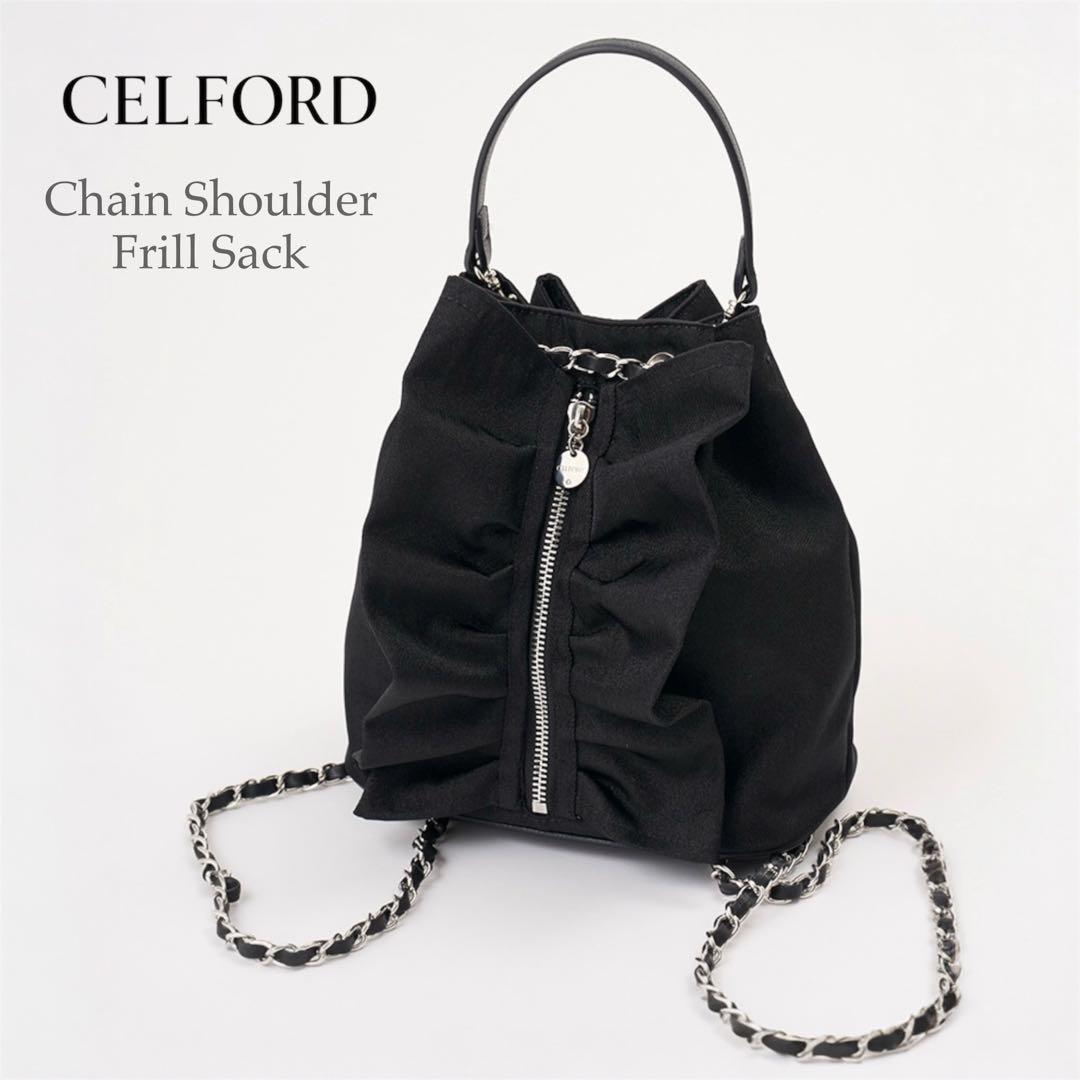 タグ付新品未使用 CELFORD チェーンショルダーフリルサック 黒 チェーンショルダーフリルサック(ハンドバッグ)｜BAGS（バッグ
