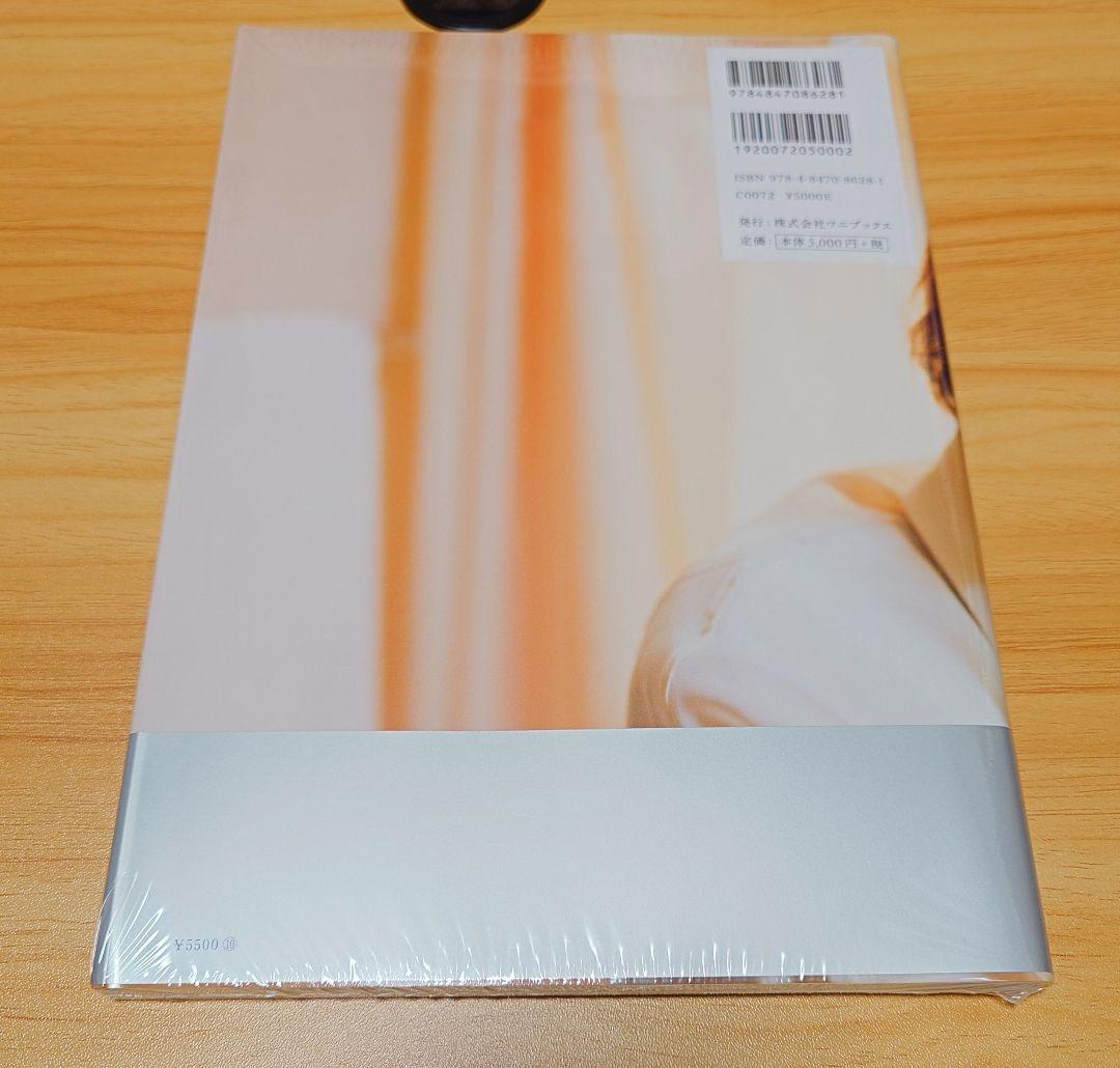 Mirae ～未来～ 浦井健治 25周年記念写真集 - メルカリ