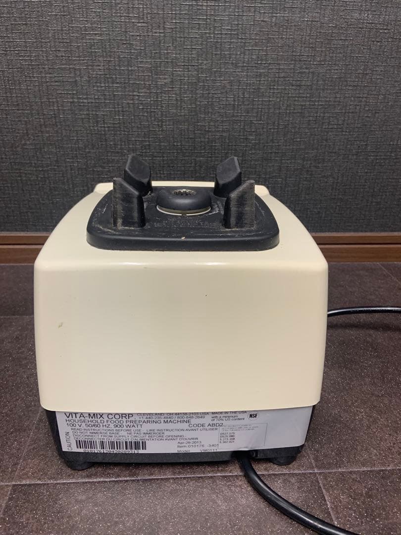 バイタミックス Vitamix Vita-mix - メルカリ