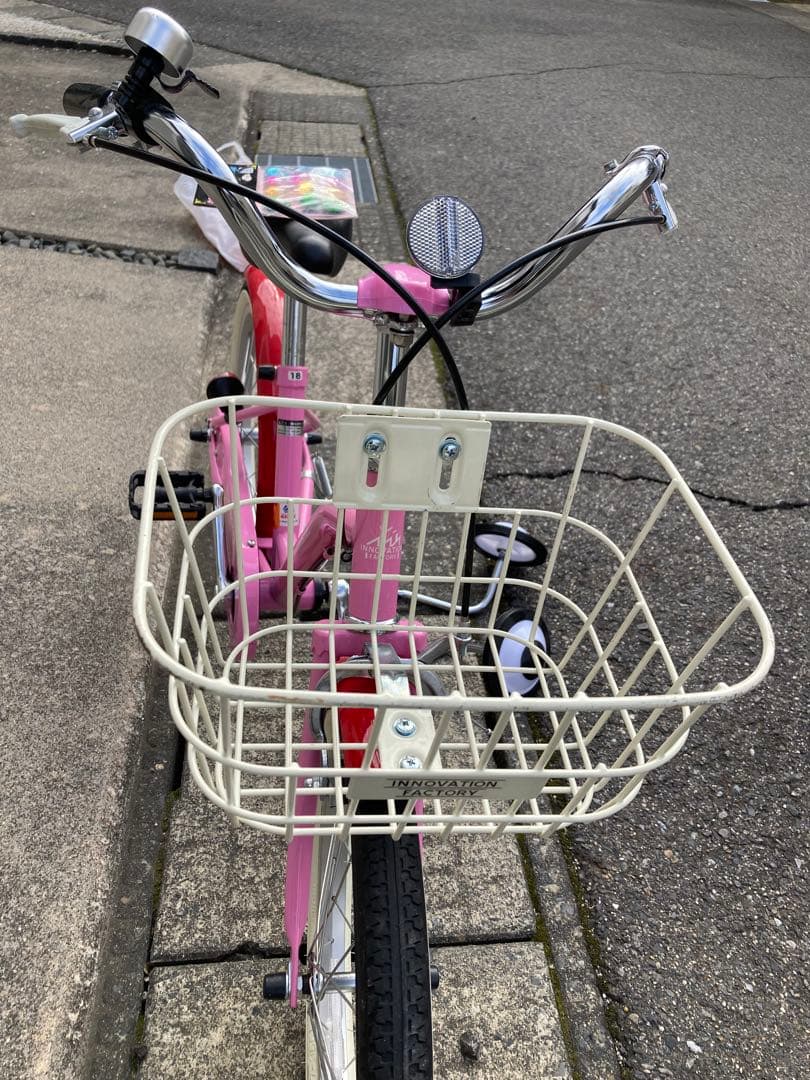 サイクルベースあさひ 18インチ子供用自転車 ピンク バスケット付き