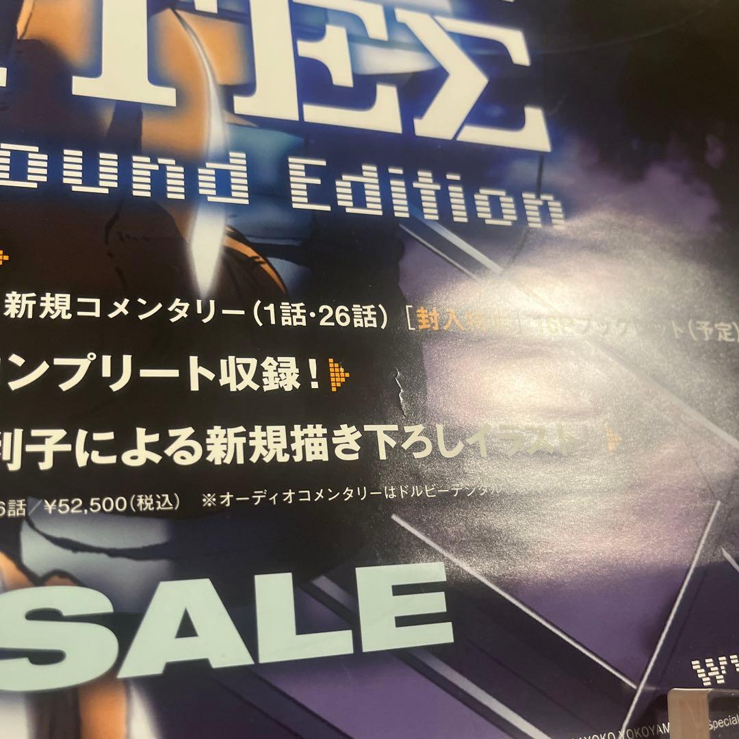 激レア！】プラネテス 店頭販促ポスター B2サイズ ピン穴あり