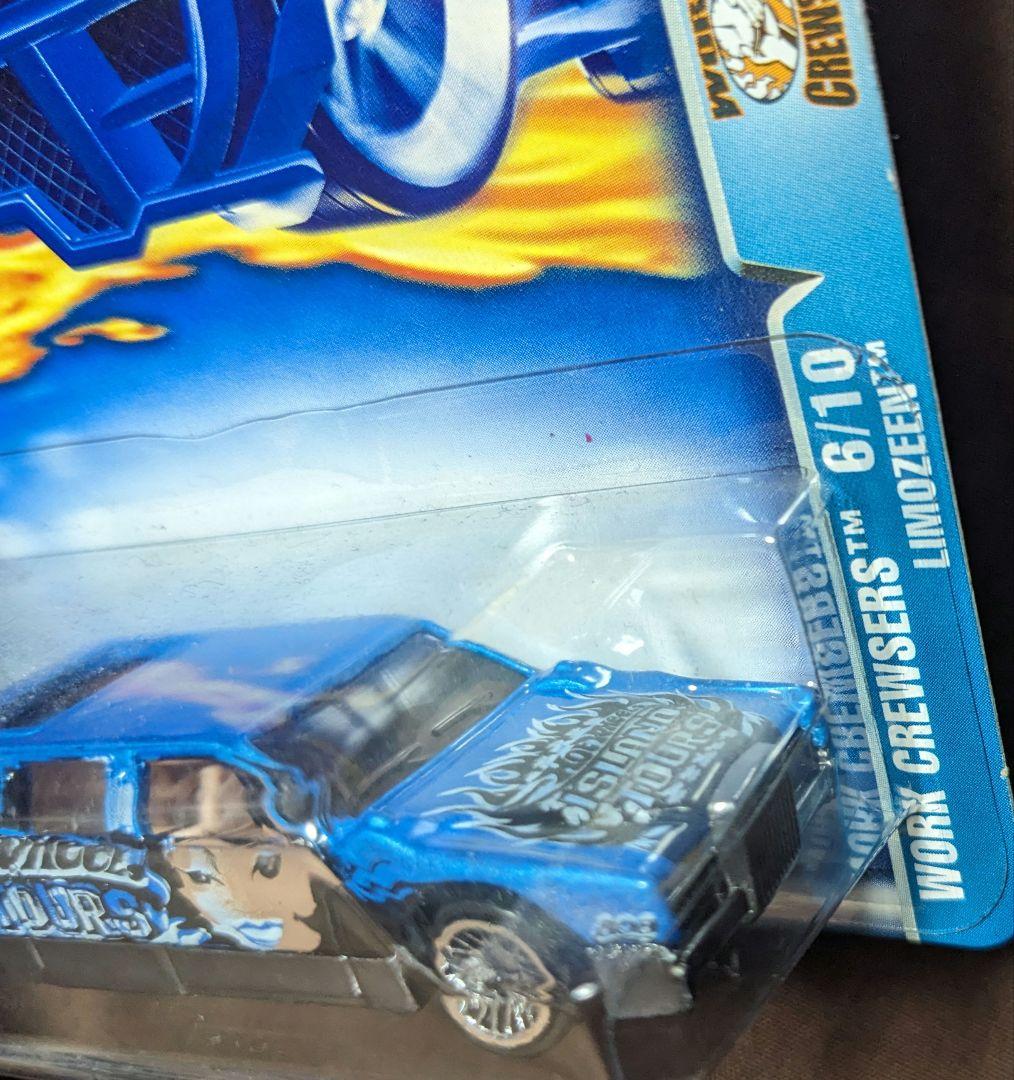 ホットウィール　ワーククルーザー