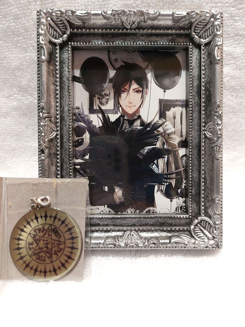 黒執事 まとめ売り