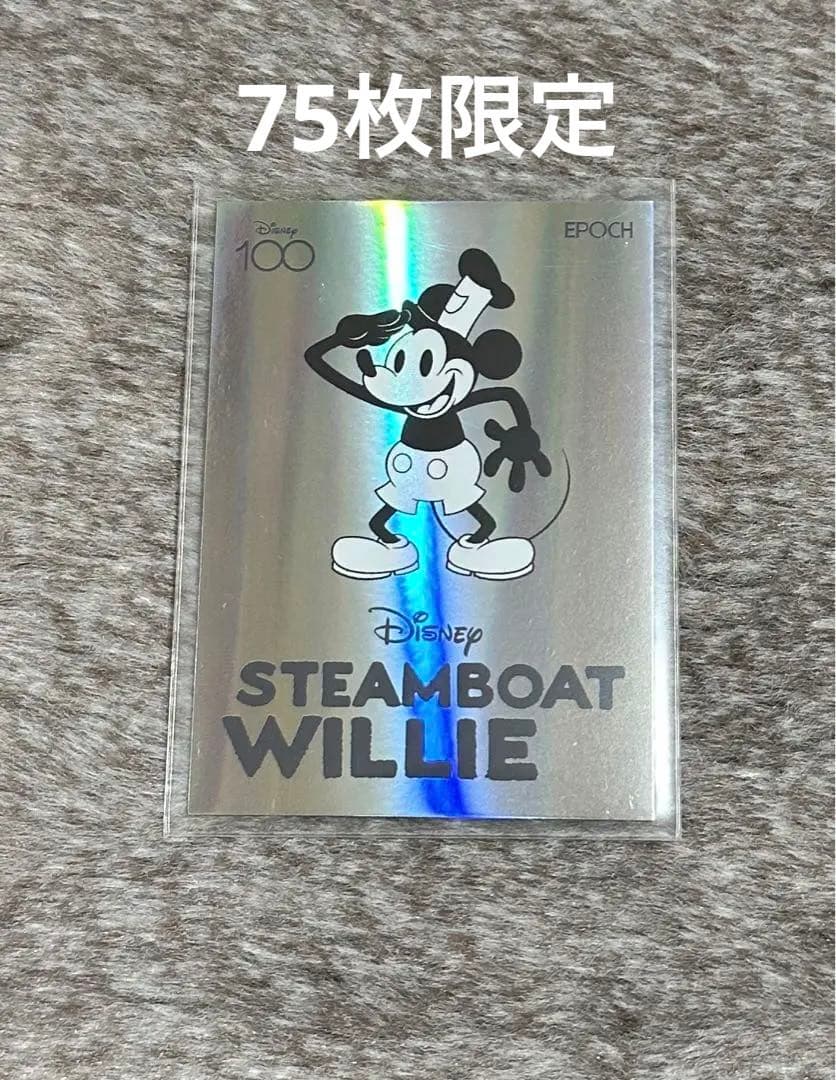 ディズニー100 エポック 蒸気船ウィリー 75枚限定 ミントモール / MINT 名古屋店 / ディズニー DISNEY 創立100周年 EPOCH